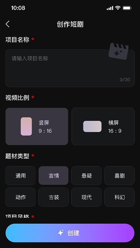 榭尔AI最新版v1.0.3(4)