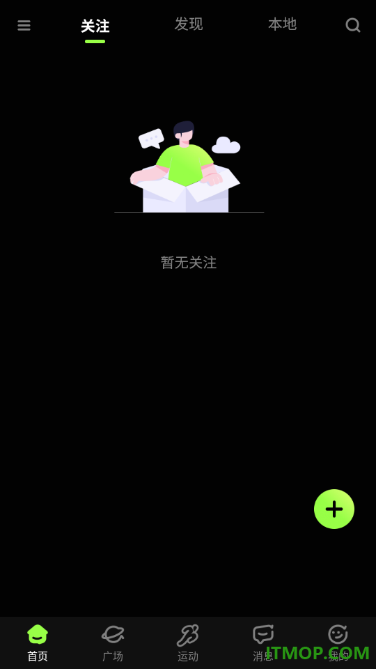 潮跑圈最新版