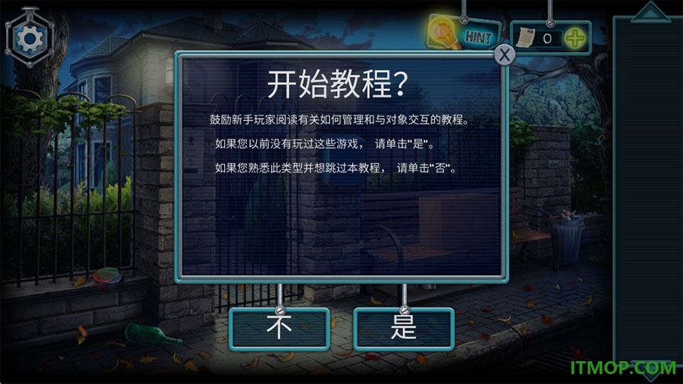 失忆症手游(Amnesia Escape)