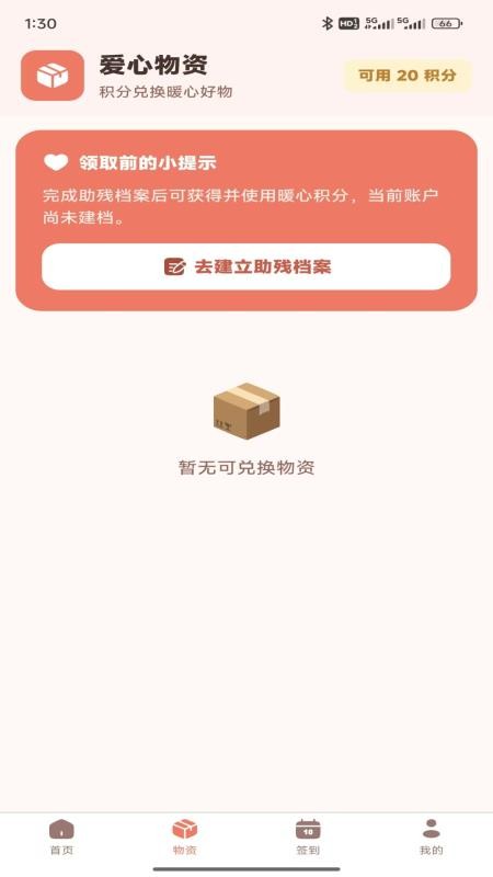 恒源官方版v1.0.22 2