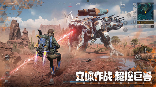 机械启元游戏v1.4.341(2)