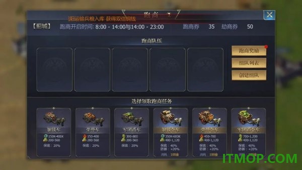 战国游戏