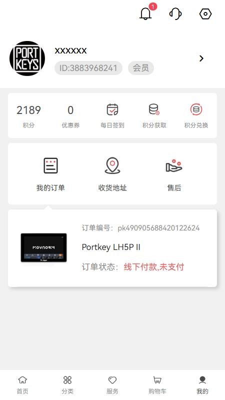 PortKeys最新版v1.2.0 1