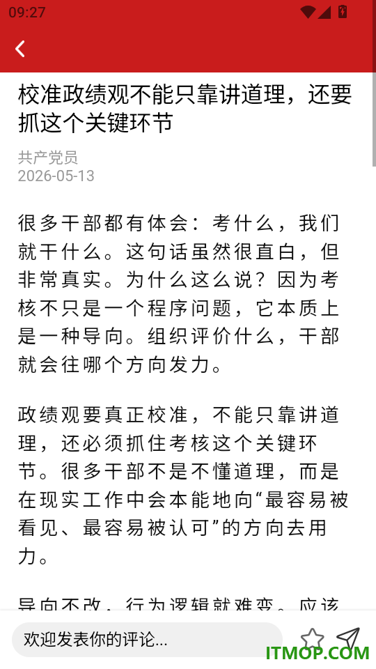 北京大兴官网版