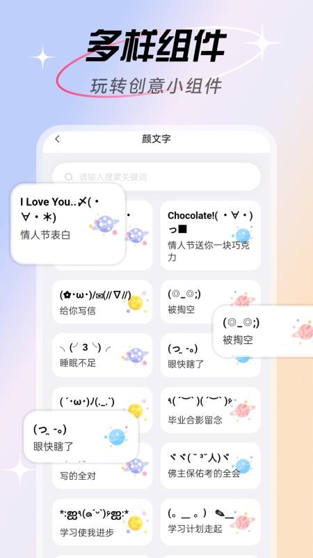 手机最美壁纸免费版v1.0.1 2