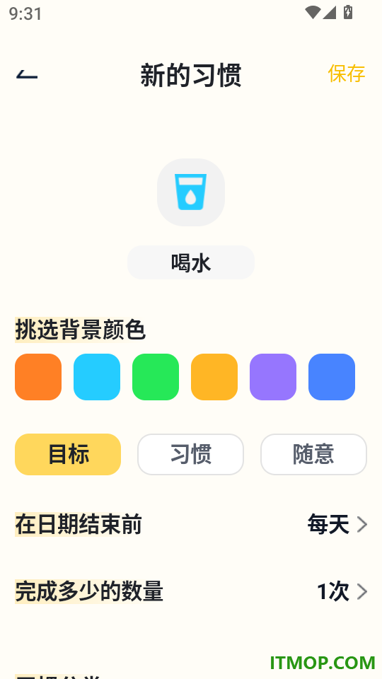 货主拉货司机帮手机版