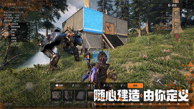 机械启元游戏v1.4.341(4)