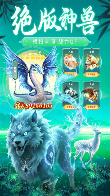 永夜魔君游戏v3.0.0 2
