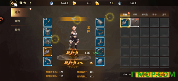巅峰激战游戏