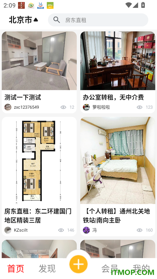 小紫薯最新版