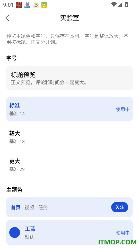 智慧强安官网版