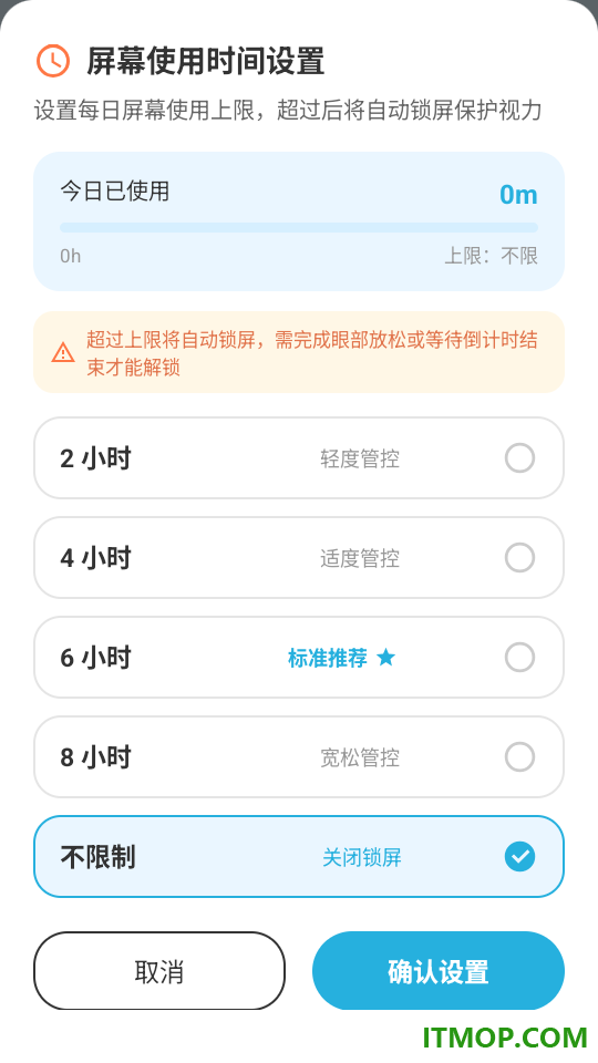星星辨视最新版