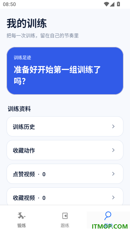 允愈动手机版