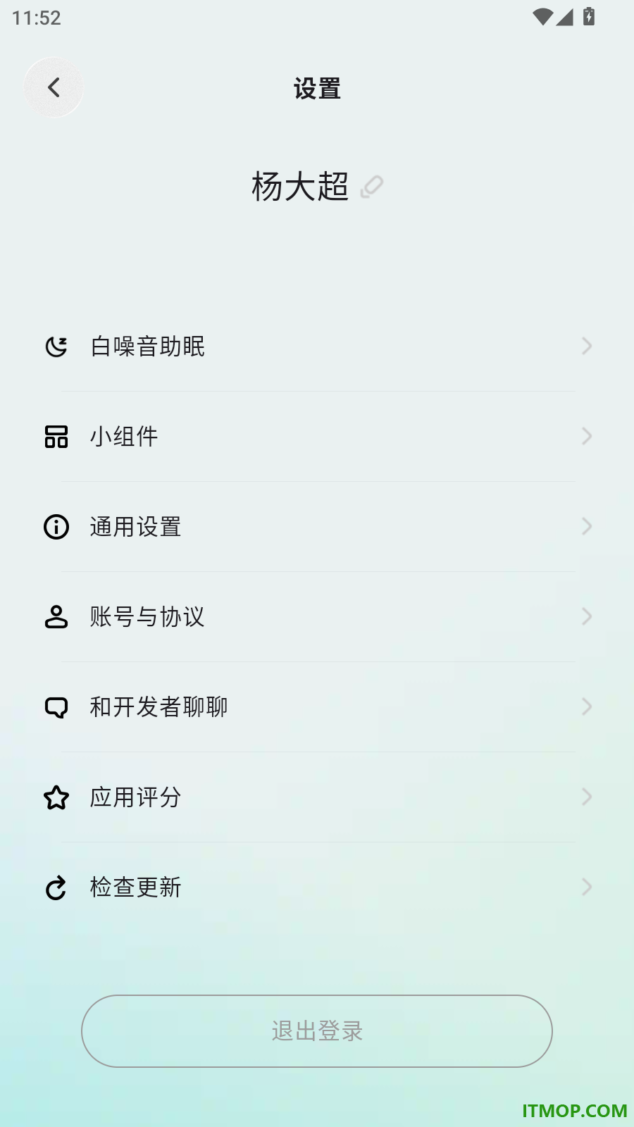 somo 有时官网版