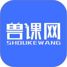 兽课网(兽医资格证)