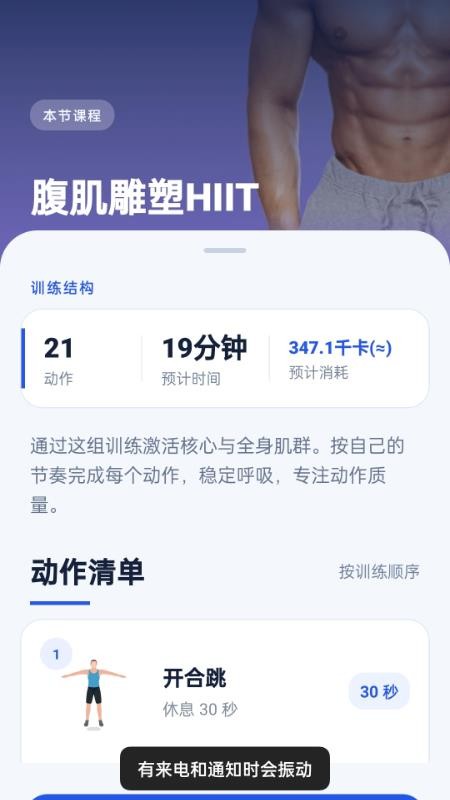 允愈动手机版v1.0.0(2)
