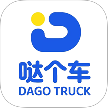 哒个车官方版 v1.0.5