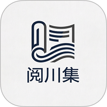 阅川集手机版