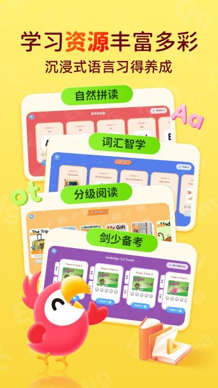 PollyClass官网版v26.9.1 2