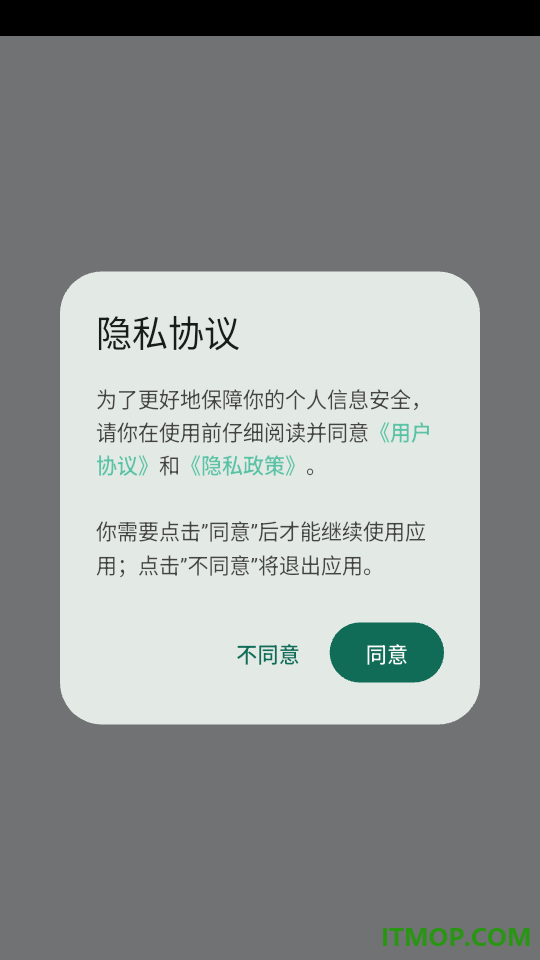 面对面自习室官方版