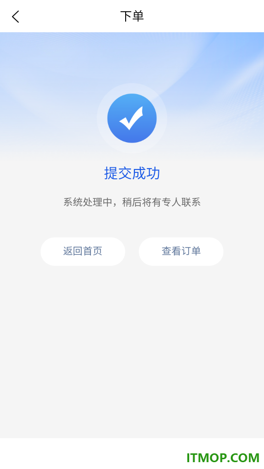 哒个车官方版