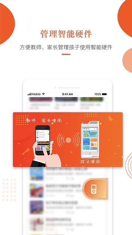 分贝工场v2.4.13(1)