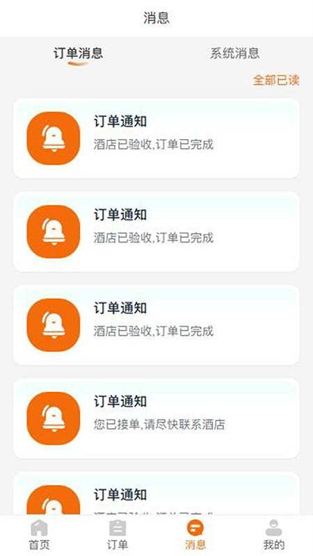 袋鼠日记房嫂端官方版v1.0.27(2)