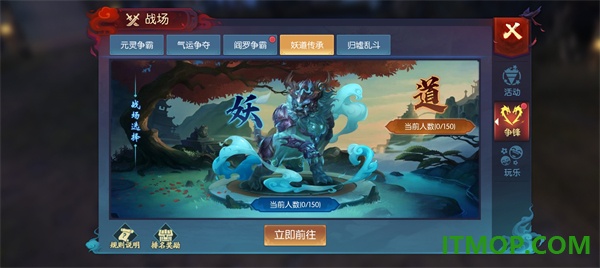 永夜魔君游戏