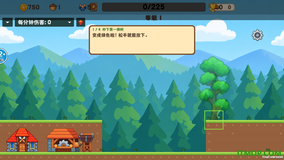开局小破屋游戏