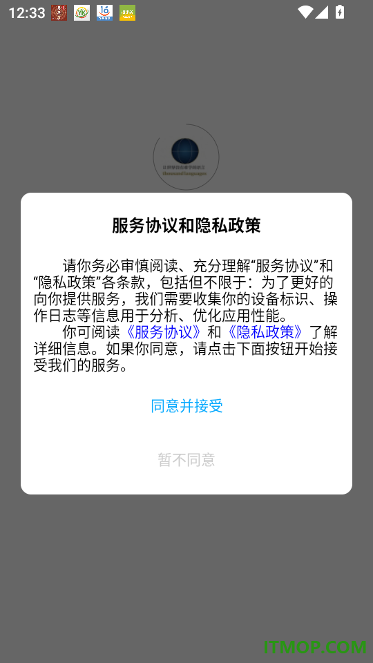 Saywhat官网版