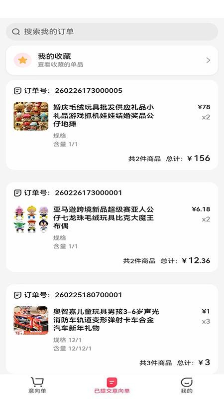 小炮庄手机版v2.1.5 2