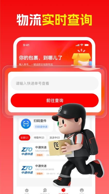 义乌186商品批发手机版v1.0.0(2)