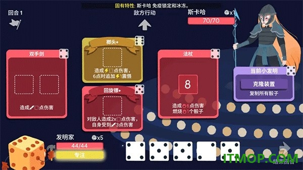 骰子地下城游戏