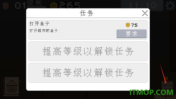 创造厨房游戏