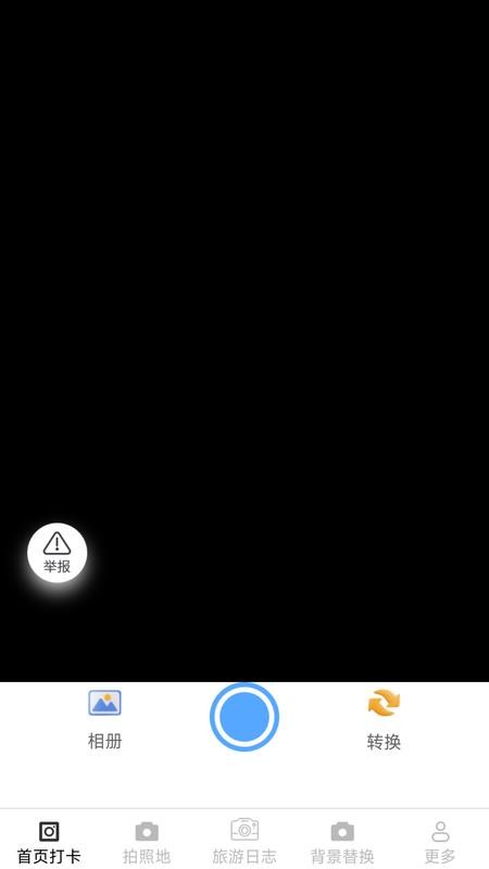 青樾相机免费版v3.8.3.2(1)