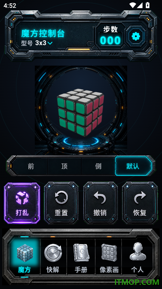 魔方Sub提速训练官方版