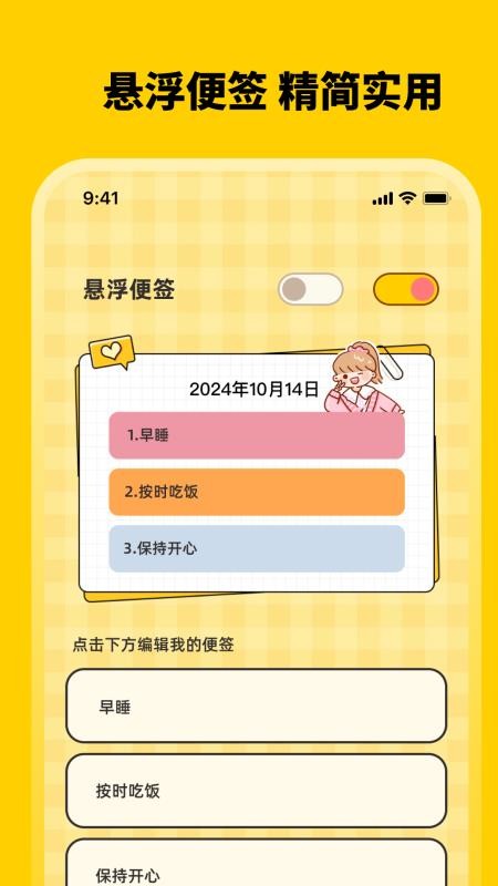记账EBook官方版v5.6.0410.560 1