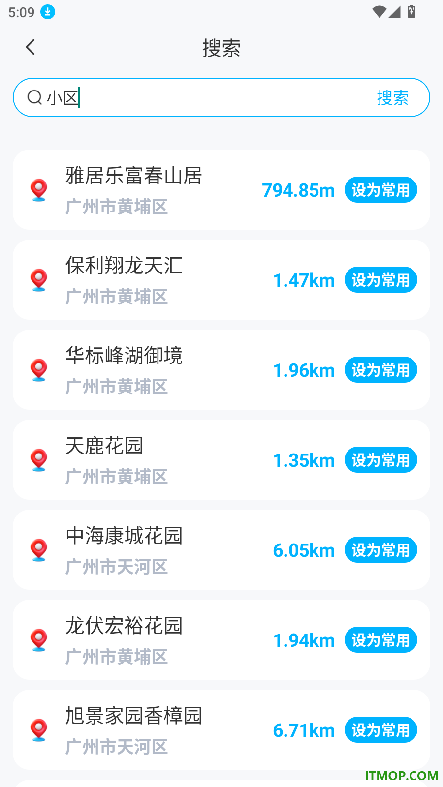 百行地图导航手机版