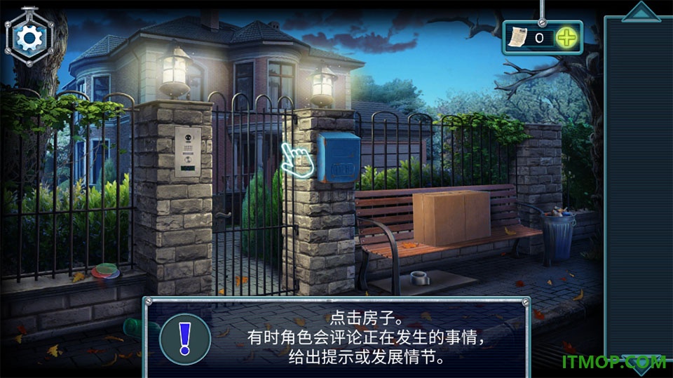 失忆症手游(Amnesia Escape)