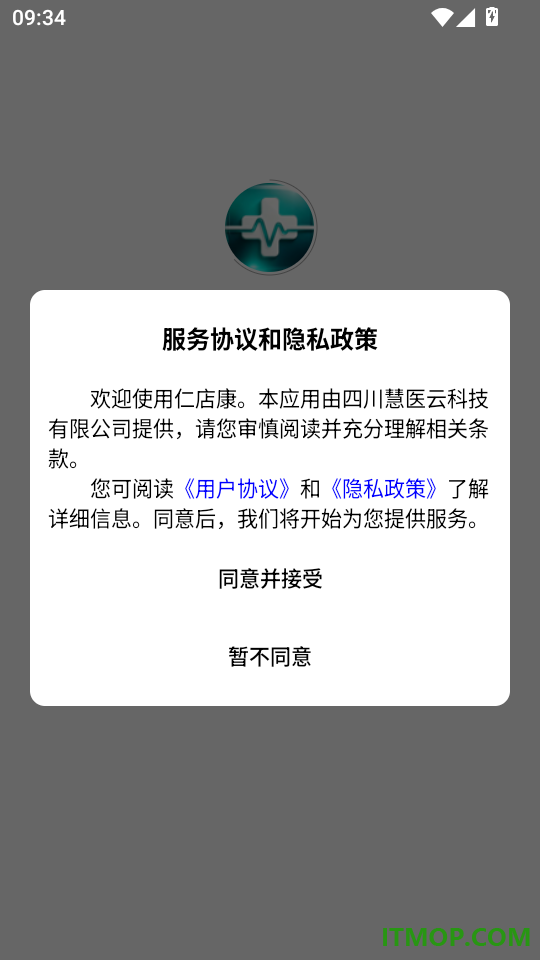 仁店康最新版