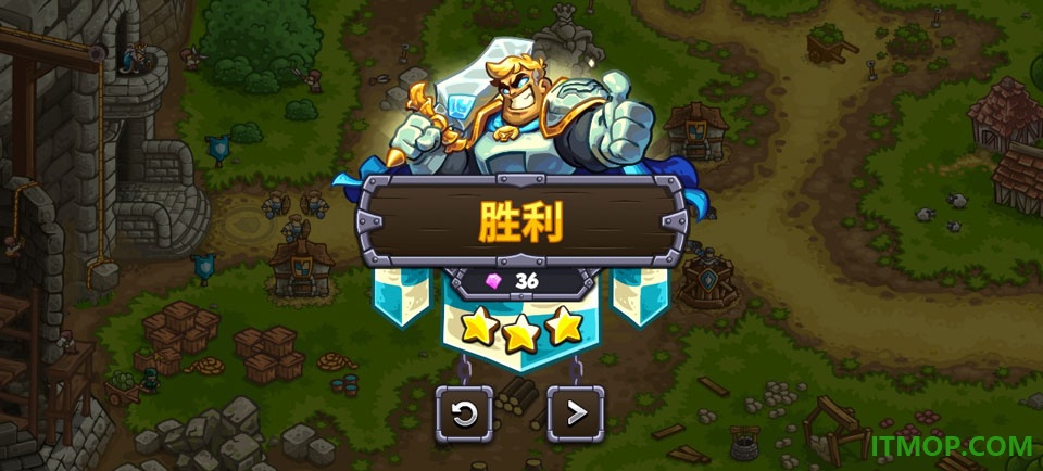 王国保卫战6新启程游戏