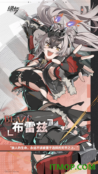 绿梦时空之声游戏