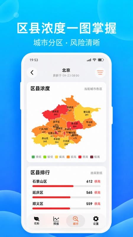 粉度最新版v1.0.0 4
