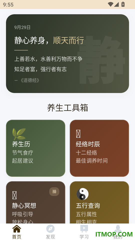 正合最新版