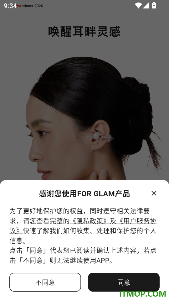 FOR GLAM手机版