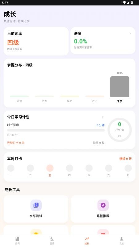 云教育课堂官网版v5.0.0 2