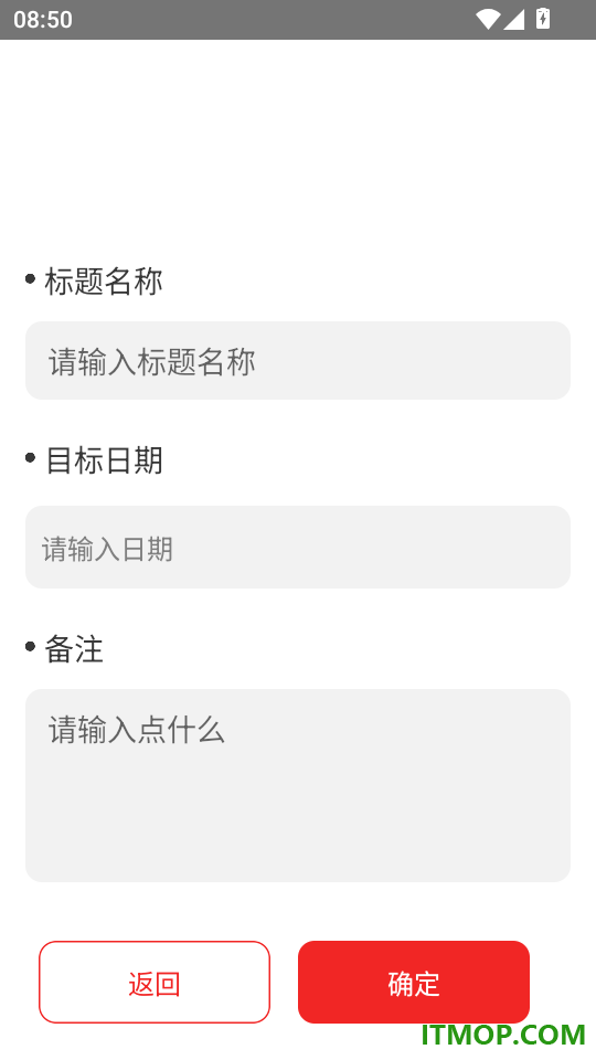 步步路通手机版