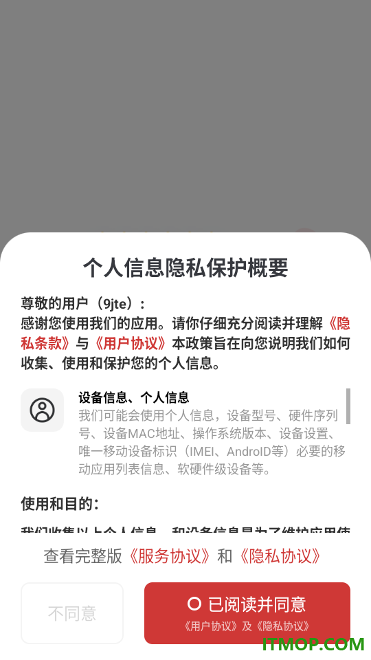 运势老黄历免费版