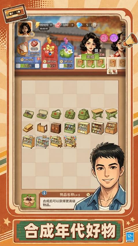 工匠小能手游戏v1.0.1(2)