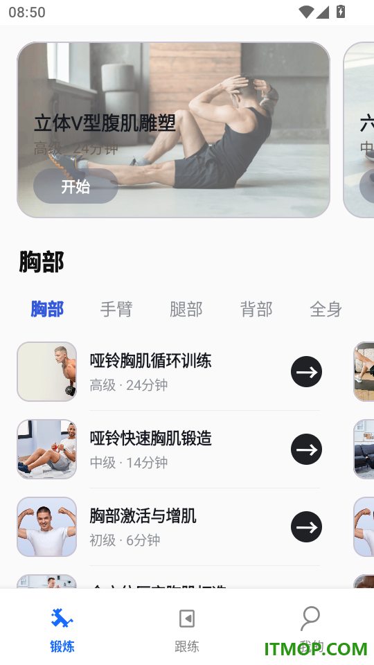 允愈动手机版